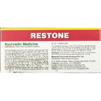 Рестон / Restone - ослаблення ПМС і відновлення циклу - Махаріші Аюрведа - 100 таб